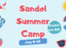 2024년 7월 8일 - 12일 산돌 Summer Camp